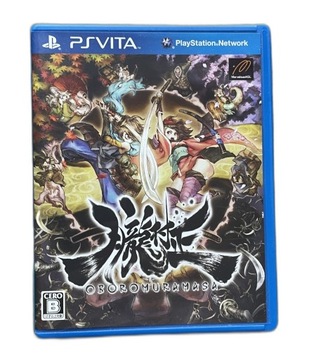 Muramasa Rebirth NTSC-J