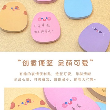 60sheets Sticky Notes Cute Cartoon Colorful Memo Pad Ins Kawaii Stationery