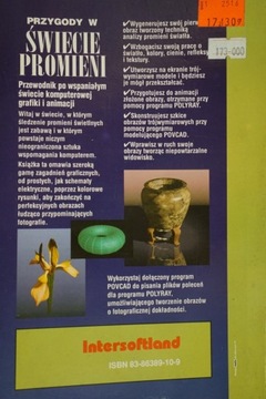 ПРИКЛЮЧЕНИЯ В МИРЕ ЛУЧЕЙ АЛЬФОНСО ЭРМИД