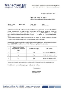 ОДНОРАЗОВЫЙ ДИХАНТАТОР, 2 ШТ, ОДОБРЕН