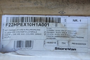 СТОРОНЫ СТРОИТЕЛЬСТВА JUMPY EXPERT PROACE 2016- L1