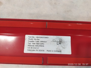 РАМА РАМА РАМА ЛЕВАЯ ПРАВАЯ KIA RIO IV 2016-