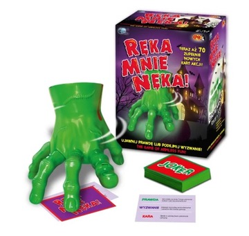 Меня беспокоит рука!