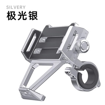 Алюминиевый держатель для телефона для мотоцикла, держатель