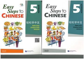 Easy Steps To Chinese 5 / TEXTBOOK+WORKBOOK
