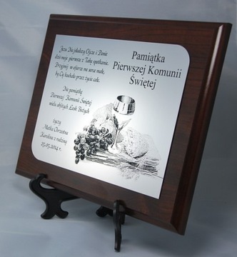 СУВЕНИЛЬ ПЕРВОГО СВЯТОГО ПРИЧАСТИЯ, ГРАВИРОВКА ПРИЧАСТИЯ