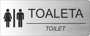 Табличка на дверь - ЛЮБОЕ СОДЕРЖАНИЕ - СТАЛЬ - 20x8 см