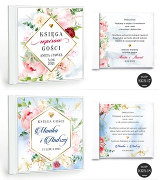 Гостевая книга ЦВЕТЫ АКВАРЕЛЬ ПИОНЫ и ДАЛИИ/150 стр.