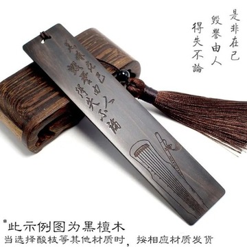 Мо Дао Цзу Ши Вэй У Сиань Китай Ретро и