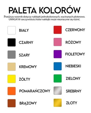 Наклейка на стену с грустной собакой 33см x 45см