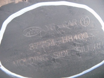 KIA STONIC 17- РАМА ПРАВАЯ 87754-H8400