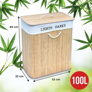 БАМБУКОВАЯ КОРЗИНА ДЛЯ БЕЛЬЯ, ДВУХКОМБОННЫЙ КОНТЕЙНЕР, 100 Л