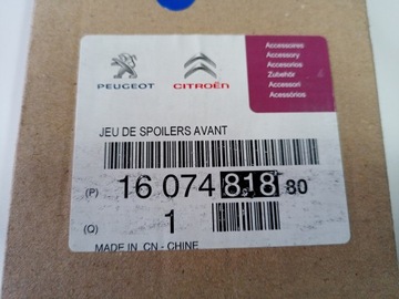 СПОЙЛЕР ПЕРЕДНЕГО БАМПЕРА PEUGEOT 208