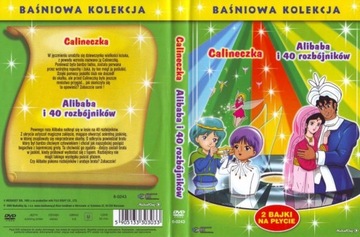 СКАЗОЧНАЯ КОЛЛЕКЦИЯ * 16 СКАЗОК * НАБОР ИЗ 8 НОВЫХ DVD