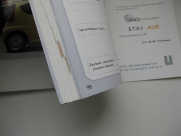 Peugeot 107 инструкция Peugeot 107 2005-2008 PL