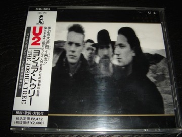 U2 - Дерево Джошуа - Япония !!!!!
