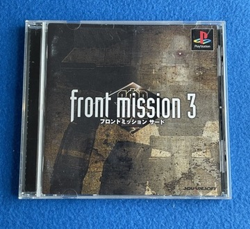 Фронтовая миссия 3 NTSC-J