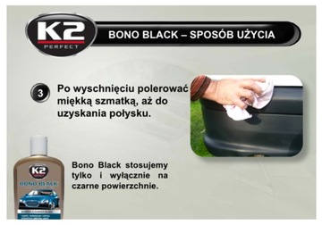 Z1T24 K2 BONO ЧЕРНЫЙ ЧЕРНЫЙ ДЛЯ РЕЗИНЫ И ПЛАСТИКА 5