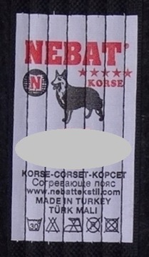 ПОЯСОН СОГРЕВАЮЩИЙ ПОЗВОНОЧНИК С ДОПОЛНЕНИЕМ СОБАЧЬЕЙ ШЕРСТИ