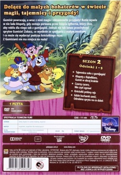 6 DVD: GUMMYS сезоны 1 и 2 ПРИКЛЮЧЕНИЯ 1–6 – ПАКЕТ