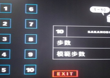 I.Q. Финал / Куруши Финал NTSC-J PSX ПРОЧИТАЙТЕ ОПИСАНИЕ!!!