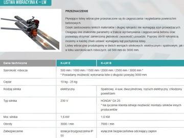 KREBER K-LW 2500B Honda GX 25 виброполоска