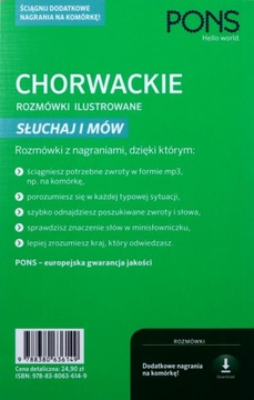 ИЛЛЮСТРИРОВАННЫЕ РАЗГОВОРЫ. СЛУШАЙТЕ И ГОВОРИТЕ - хорватский [КНИГА]
