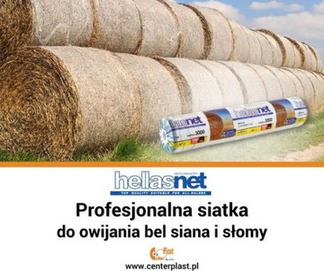 СМЫВАТЕЛЬ ДЛЯ СОЛОМЫ 9,80 Х 12,50 ОРИГИНАЛ