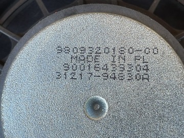 ПЕЖО ДИНАМИК