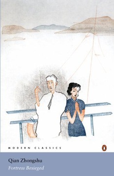 FORTRESS BESIEGED PENGUIN MODERN CLASSICS - Qian Z