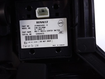 RENAULT MEGANE III ПОДЛОКОТНИК ЦЕНТРАЛЬНЫЙ ТУННЕЛЬ