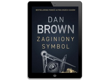 Потерянный символ - электронная книга