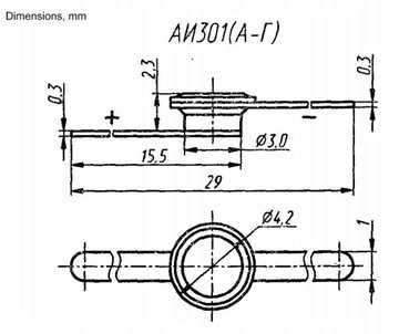 AI301G Ga-As туннельный диод — диод Эсаки [тип-G]