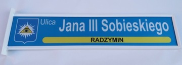 Доска 97х21,5см с названием улицы, двухсторонняя МЕТАЛЛ!
