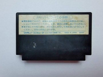 Famicom (NES) — Baltron — японский