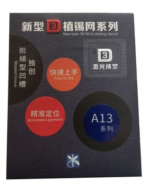 SITO BGA 3D IPHONE 11 / PRO / MAX A13 DWUSTRONNE