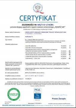 Удобрение ПОЛИФОСКА 6 оригинальное 10кг ГАЗОН 6-20-30(7) ВЕСНА - ОСЕНЬ