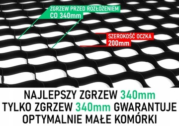 Ячеистая георешетка Геосетка 7,5см 4м х 3,5м ПЛОТНАЯ