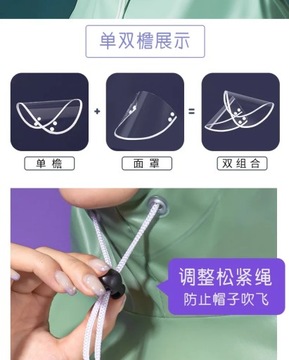 Men's and women's outdoor raincoat hooded bicycle rainproof and waterproof