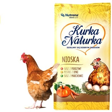 НУТРЕНА КУРКА НАТУРКА Корм ​​для кур-несушек x2 + БЕСПЛАТНО