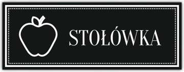 Гравировка таблички на двери с информацией СТОЛОВАЯ