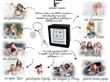 Металлический брелок для ключей с гравировкой