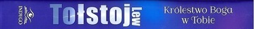 Царство Божие в вас + Начало конца (набор)