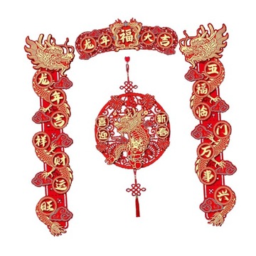 Куплеты Праздника Весны. Классические Элементы. Куплеты Китайского Лунного Нового Года.