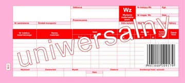 WZ ВНЕШНЕЕ ИЗДАНИЕ