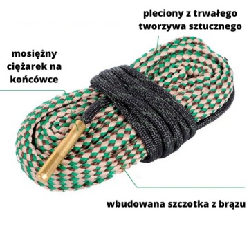 Веревка/шомпол для оружия 7,62