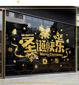 Рождественские креативные милые стеклянные наклейки, наклейки на окна