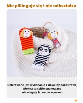 НОСКИ-ПОГРЕМКИ 3D-ПОГРЕМКА 4 ШТ.