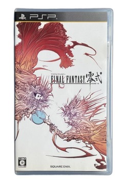 Final Fantasy Type 0 Zero PSP NTSC-J #2