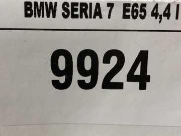 BMW 7 E65 МОДУЛЬ УЛЬТРАЗВУКОВОЙ СИГНАЛИЗАЦИИ 4.4I